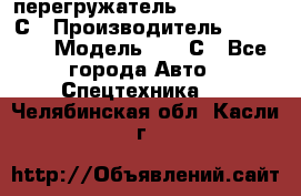 перегружатель Fuchs MHL340 С › Производитель ­ Fuchs  › Модель ­ 340С - Все города Авто » Спецтехника   . Челябинская обл.,Касли г.